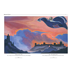 Подарочный Арт-альбом Сказка  Русская живопись  варинант исполнения - 3 | Loft Concept в Нижнем Новгороде