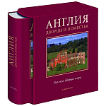 Великие дворцы мира: Англия варинант исполнения - 1 | Loft Concept в Нижнем Новгороде