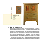 Книга для дизайнеров XX век в цвете История пантона варинант исполнения - 6 | Loft Concept в Нижнем Новгороде