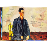 Книга Frida Kahlo The Complete Paintings book 22 см варинант исполнения - 4 | Loft Concept в Нижнем Новгороде