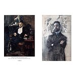 Подарочная книга Альбом Михаил Врубель варинант исполнения - 6 | Loft Concept в Нижнем Новгороде