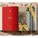Подарочная большая книга Hokusai XXL Самая полная монография о Хокусае варинант исполнения - 8 | Loft Concept в Нижнем Новгороде