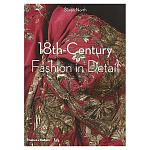 Коллекция моды Музея Виктории и Альберта 18th-Century Fashion in Detail варинант исполнения - 1 | Loft Concept в Нижнем Новгороде