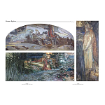 Подарочный Арт-альбом Сказка  Русская живопись  варинант исполнения - 6 | Loft Concept в Нижнем Новгороде