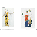 Альбом Лев Бакст. Живопись и графика варинант исполнения - 9 | Loft Concept в Нижнем Новгороде