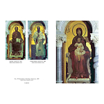 Подарочная книга Альбом Михаил Врубель варинант исполнения - 4 | Loft Concept в Нижнем Новгороде