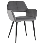 Стул с подлокотниками серый NEASAN STOOL варинант исполнения - 1 | Loft Concept в Нижнем Новгороде