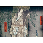 Книга о сверхъестественных существах японской мифологии Yokai Ghosts. By the Great Masters of Japanese Woodblock варинант исполнения - 10 | Loft Concept в Нижнем Новгороде