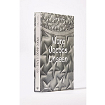 Marc Jacobs: Unseen варинант исполнения - 5 | Loft Concept в Нижнем Новгороде