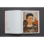 Фрида Кало и Диего Ривера. Viva La Vida варинант исполнения - 2 | Loft Concept в Нижнем Новгороде