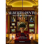 Alberto Pinto: Signature Interiors варинант исполнения - 1 | Loft Concept в Нижнем Новгороде