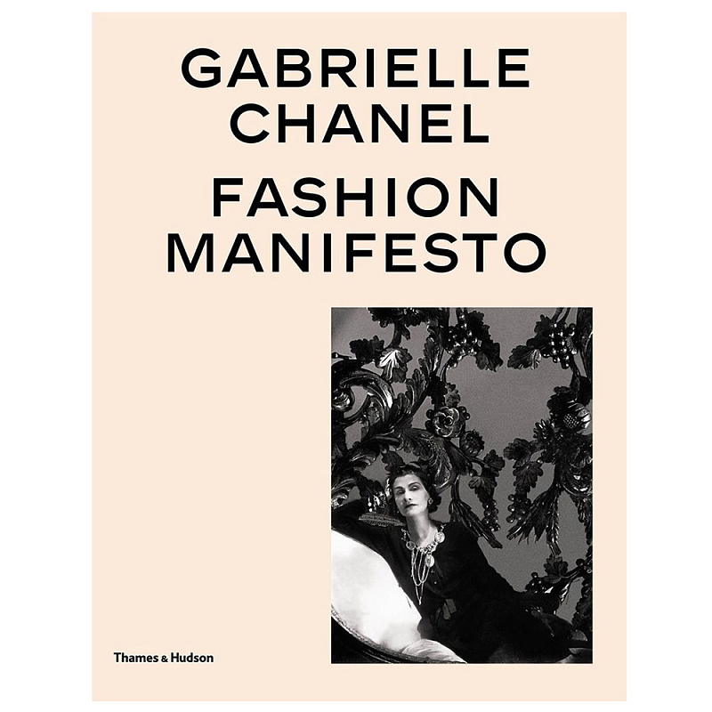 Gabrielle Chanel: Fashion Manifesto Молочный в Нижнем Новгороде | Loft Concept 