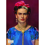 Книга Frida Kahlo The Complete Paintings book 22 см варинант исполнения - 2 | Loft Concept в Нижнем Новгороде
