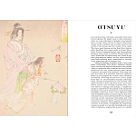 Книга о сверхъестественных существах японской мифологии Yokai Ghosts. By the Great Masters of Japanese Woodblock варинант исполнения - 13 | Loft Concept в Нижнем Новгороде
