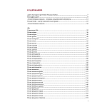 Подарочная Книга Божественная Комедия Данте Иллюстрации Уильяма Блейка варинант исполнения - 7 | Loft Concept в Нижнем Новгороде