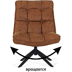 Кресло Smart Kun варинант исполнения - 7 | Loft Concept в Нижнем Новгороде