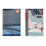 Подарочное издание Хиросигэ. Сто знаменитых видов Эдо варинант исполнения - 4 | Loft Concept в Нижнем Новгороде