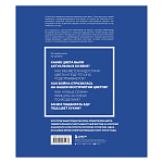 Книга для дизайнеров XX век в цвете История пантона варинант исполнения - 3 | Loft Concept в Нижнем Новгороде