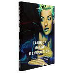 Книга Fashion Image Revolution варинант исполнения - 1 | Loft Concept в Нижнем Новгороде
