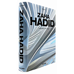Обширная монография все работы Хадид Zaha Hadid. Complete Works 1979-Today. 2020 Edition варинант исполнения - 2 | Loft Concept в Нижнем Новгороде