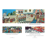 Подарочный Арт-альбом Иван Билибин. Сказки и былины  варинант исполнения - 4 | Loft Concept в Нижнем Новгороде