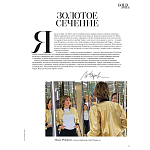 Коллекционная книга Gold in Vogue варинант исполнения - 2 | Loft Concept в Нижнем Новгороде