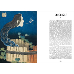 Книга о сверхъестественных существах японской мифологии Yokai Ghosts. By the Great Masters of Japanese Woodblock варинант исполнения - 11 | Loft Concept в Нижнем Новгороде
