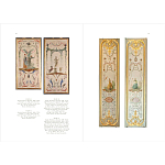 Книга East Asian Aesthetics and the Space of Painting in Eighteenth-Century Europe варинант исполнения - 5 | Loft Concept в Нижнем Новгороде