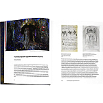 Подарочное издание Альбом Михаил Врубель варинант исполнения - 6 | Loft Concept в Нижнем Новгороде