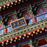 Макет Китайской пагоды миниатюра Дворцовый парк Синцинь в Пекине варинант исполнения - 3 | Loft Concept в Нижнем Новгороде