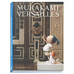 Коллекционный Арт-альбом Murakami Versailles 2011 Букинистика варинант исполнения - 1 | Loft Concept в Нижнем Новгороде
