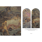 Подарочная книга Альбом Михаил Врубель варинант исполнения - 5 | Loft Concept в Нижнем Новгороде