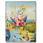 Большая подарочная книга Hieronymus Bosch. The Complete Works XXL варинант исполнения - 1 | Loft Concept в Нижнем Новгороде