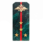 Сувенир Погон ВС из натурального камня змеевик Souvenir Epaulets варинант исполнения - 3 | Loft Concept в Нижнем Новгороде