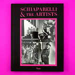 Коллекционный альбом Schiaparelli and the Artists варинант исполнения - 3 | Loft Concept в Нижнем Новгороде