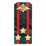 Сувенир Погон ВС из натурального камня змеевик Souvenir Epaulets варинант исполнения - 6 | Loft Concept в Нижнем Новгороде