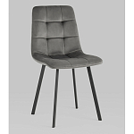 Стул NANCY S Chair Темно-Серый 2 шт варинант исполнения - 1 | Loft Concept в Нижнем Новгороде