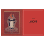 Книга Tantra: Enlightenment to Revolution варинант исполнения - 19 | Loft Concept в Нижнем Новгороде