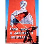 Коллекционная книга Red in Vogue Красная книга Vogue варинант исполнения - 1 | Loft Concept в Нижнем Новгороде