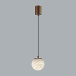 Подвесной светильник с шарообразным плафоном из белого алебастра Cryptocrystalline Stone варинант исполнения - 3 | Loft Concept в Нижнем Новгороде