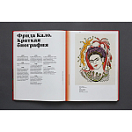 Фрида Кало и Диего Ривера. Viva La Vida варинант исполнения - 3 | Loft Concept в Нижнем Новгороде