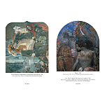 Подарочная книга Альбом Михаил Врубель варинант исполнения - 3 | Loft Concept в Нижнем Новгороде